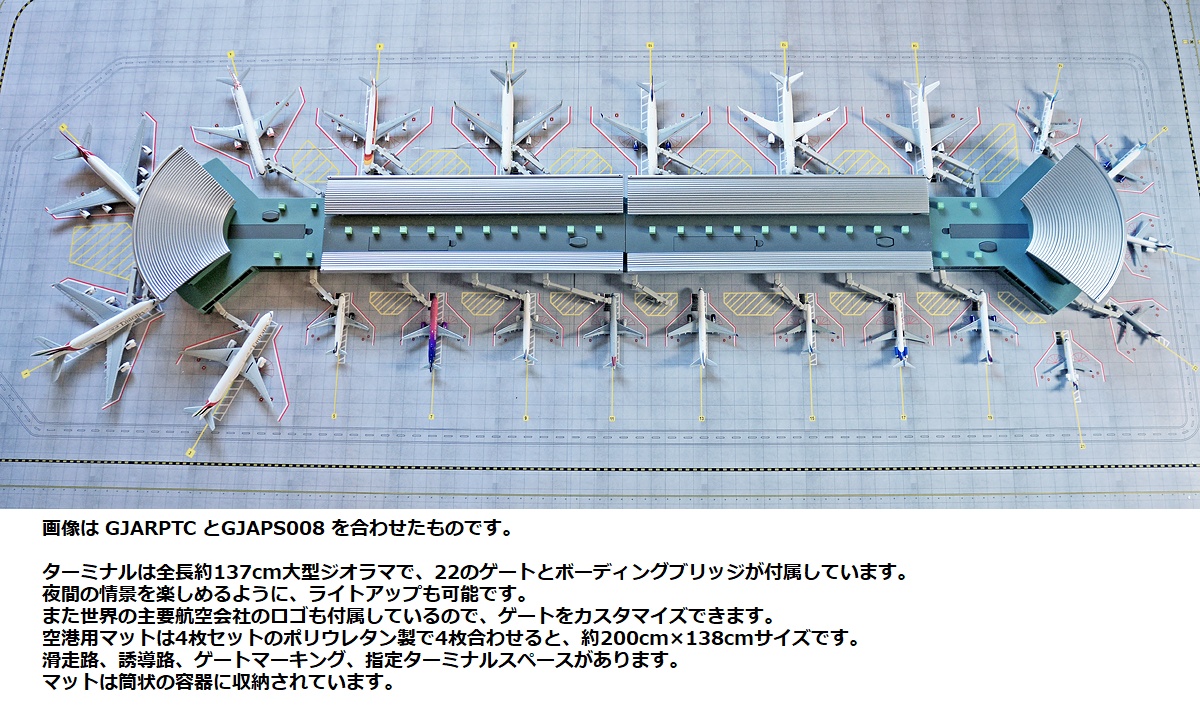 GJARPTC GEMINI JETS Deluxe Airport Terminal (Airport Accessories 空港アクセサリー) 1:400