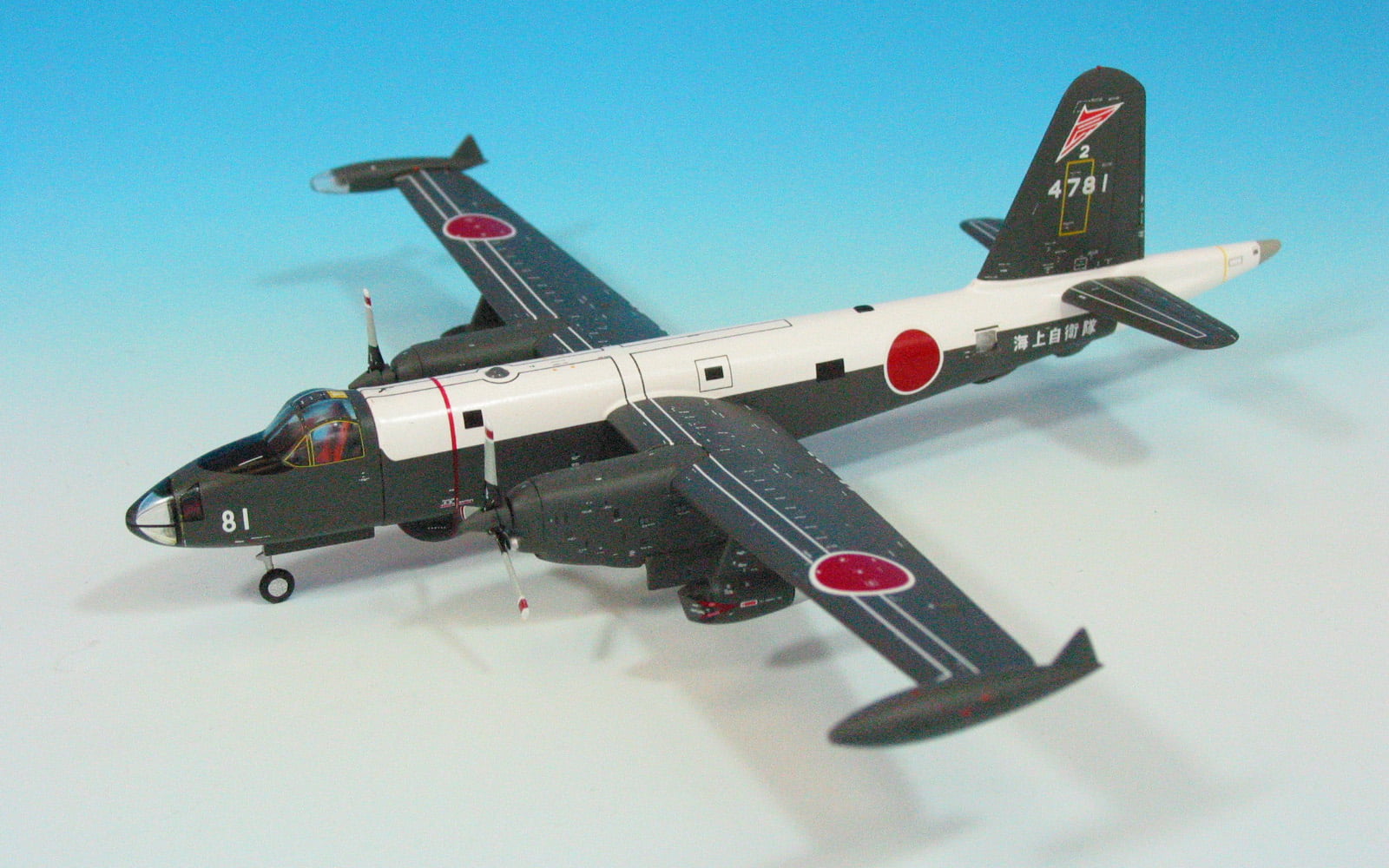 JM22005 全日空商事特注品 海上自衛隊 P-2J 対潜哨戒機ポセイドン 八戸基地　第2航空隊 #4781 1:200 完売しました。
