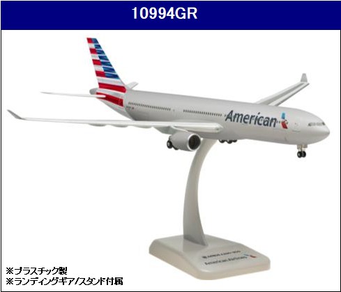 10994GR Hogan American / アメリカン航空 A330-300 N278AY 1:200 お取り寄せ