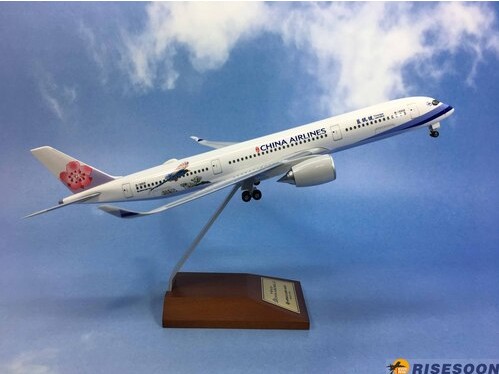 271200 EVER RISE China Airlines / 中華航空 A350-900 B-18908 1:200 メーカー完売