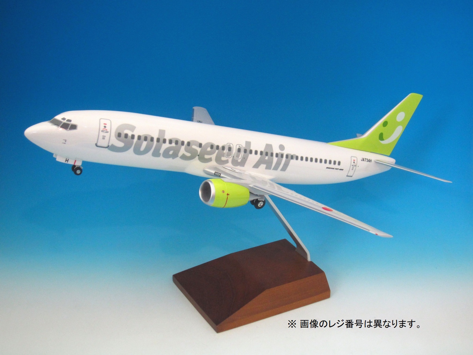 27893B EVER RISE Solaseed Air / ソラシド エア B737-400 JA737G 木製スタンド 1:100 完売しました。
