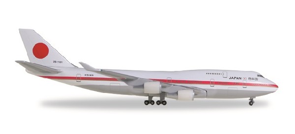 511575-001 Herpa JASDF / 日本国政府専用機 B747-400 1号機 20-1101 1:500 完売しました。