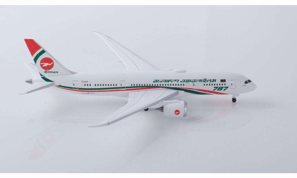 532730 Herpa Biman Bangladesh / ビーマンバングラデイシュ航空 B787-8  1:500 完売しました。