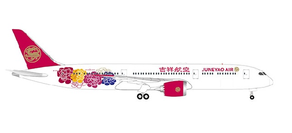 533089 Herpa Juneyao Airlines / 吉祥航空 B787-9 B-1115 1:500 完売しました。