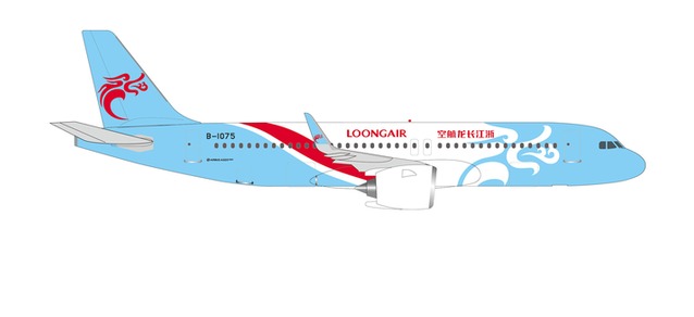 533775 Herpa LOONGAIR / 長竜航空 A320neo B-1075 1:500 完売しました。