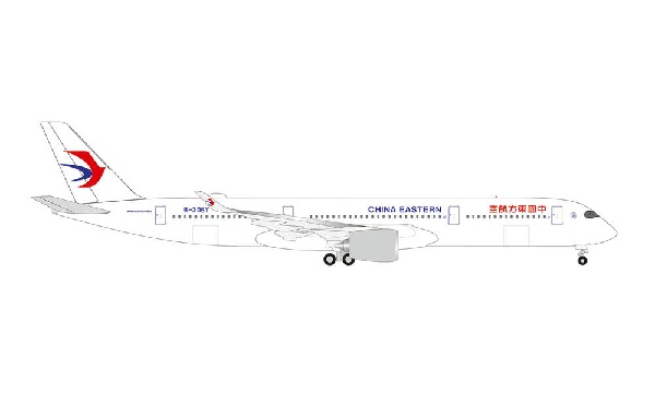 534673 Herpa China Eastern Airlines / 中国東方航空 A350-900 B-306Y 1:500 完売しました。