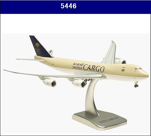5446 Hogan SAUDIA / サウジアラビア航空 サウディア B747-8F 飛行姿勢 HZ-A14 1:400 メーカー完売