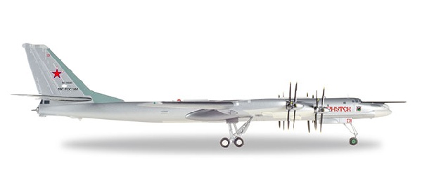 559874 Herpa ロシア空軍 Tu-95MS BearH RF-94185/01red 1:200 完売しました。