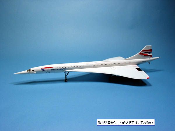 8843AG Hogan British Airways / 英国航空 ブリティッシュ・エアウェイズ CONCORDE G-BOAG 1:200 完売しました。