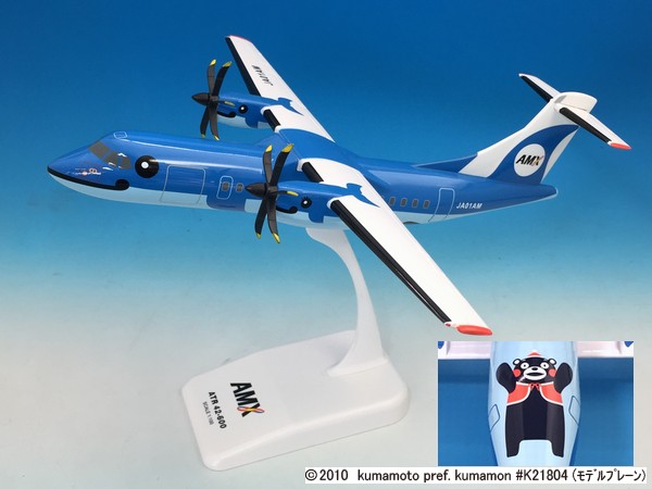 MZ10007 EVER RISE 天草エアライン / AMX ATR-42-600 くまモン MIZOCA JA01AM 1:100 完売しました。