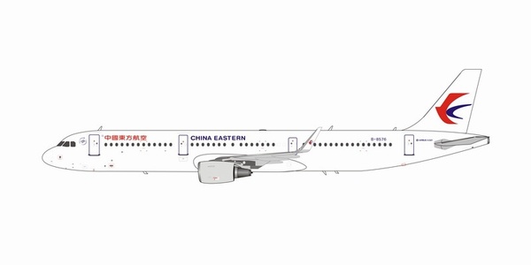 11706 Phoenix China Eastern Airlines / 中国東方航空 A321 B-8576 1:400 お取り寄せ