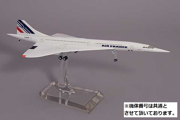 8911FF Hogan ホーガン AIR FRANCE  CONCORDE F-BVFF 1:200 完売しました。
