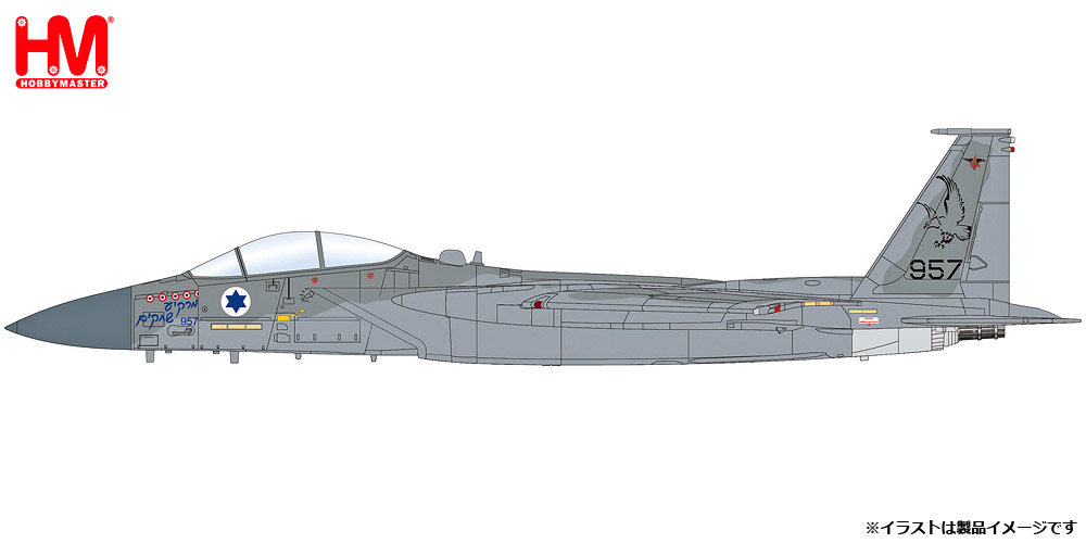 HA4535 HOBBY MASTER イスラエル空軍 F-15D バズ 第106飛行隊 マルキア・シャキム 1:72 完売しました。