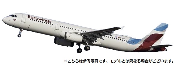 XX40141 JC WING Eurowings / ユーロウイングス A321 D-AIDV 1:400 メーカー完売