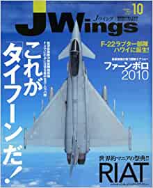 15175-1010 雑誌 J-Wings 2010年 10月号 (ジェイウイング)