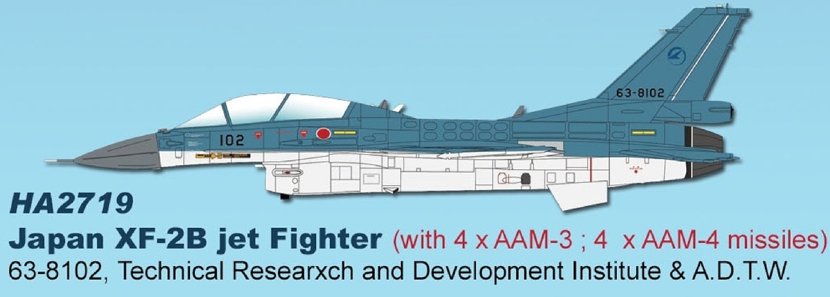 HA2719 HOBBY MASTER JASDF / 航空自衛隊 XF-2B 空対空ﾐｻｲﾙ 63-8102 ADTW 1:72 完売しました。