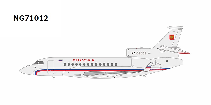 NG71012 NG MODELS Rossiya Airlines / ロシア航空 Falcon 7X RA-09009 1:200 完売しました。