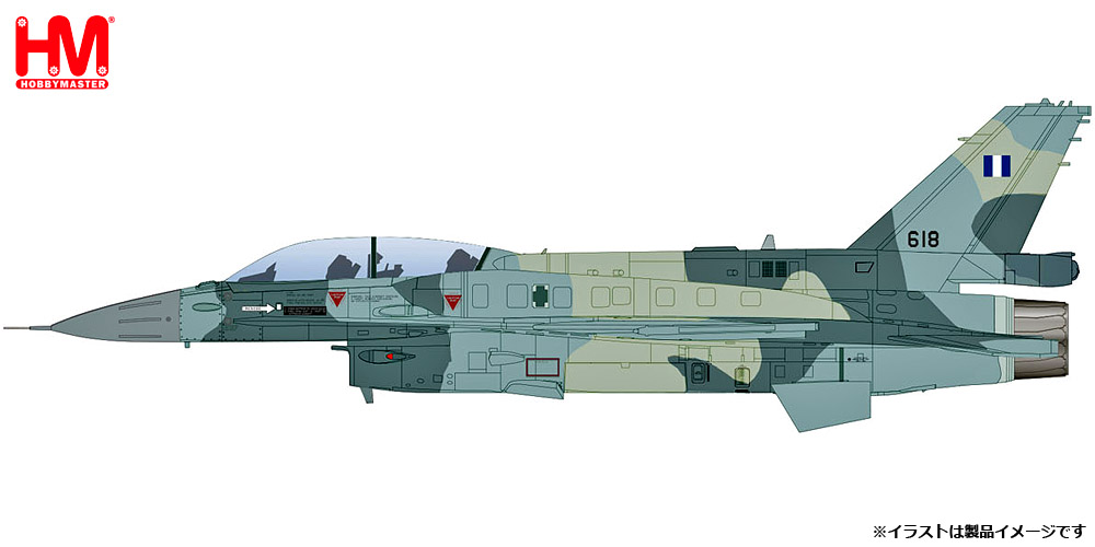HA38023 HOBBY MASTER Greek air force / ギリシャ空軍 F-16D 第343戦闘飛行隊 w/AGM-88 1:72 完売しました。