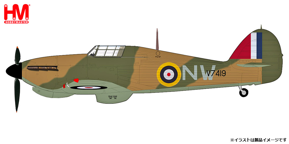 HA8613 HOBBY MASTER Royal Air Force RAF / イギリス空軍 ホーカー ハリケーン MK.1a マーマデューク・パトル機 1941 1:48 お取り寄せ