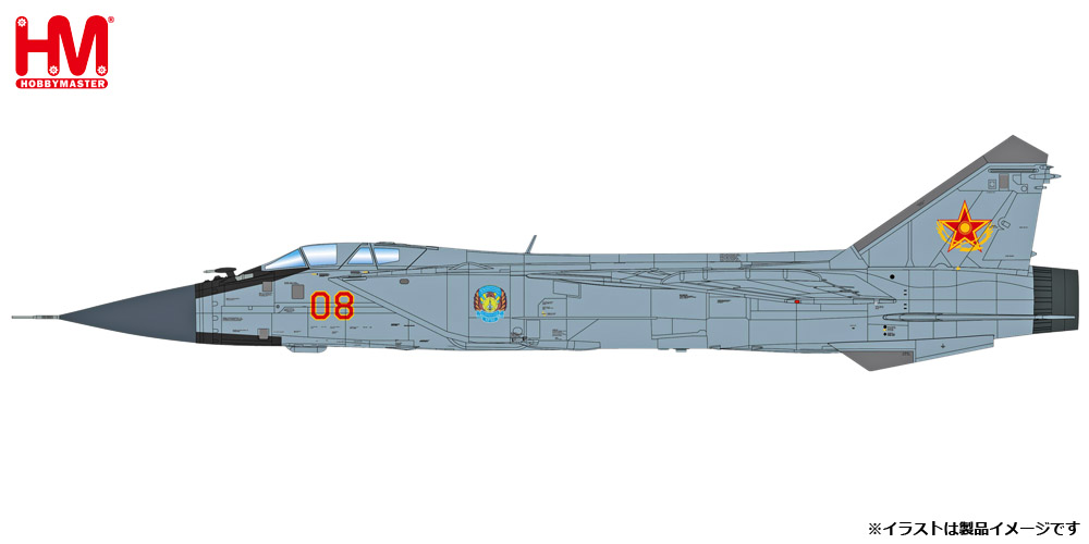 HA9704 HOBBY MASTER Kazakhstan Air Defense Force / カザフスタン防空軍 MiG-31B フォックスハウンド 2012 1:72 お取り寄せ