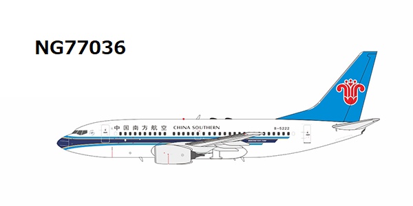 NG77036 NG MODELS CHINA SOUTHERN AIRLINES / 中国南方航空 with SkyTeam logo B737-700 B-5222 1:400 完売しました。