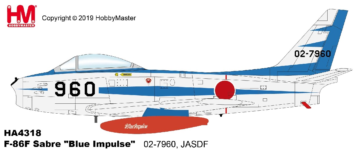 HA4318 HOBBY MASTER JASDF / 航空自衛隊 ブルーインパルス F-86F 02-7960 1:72 お取り寄せ