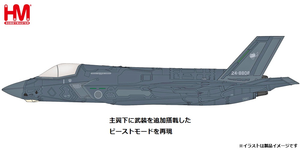 HA4615B HOBBY MASTER JASDF / 航空自衛隊 F-35B 301飛行隊 24-8808 ﾋﾞｰｽﾄﾓｰﾄﾞ 1:72 完売しました。