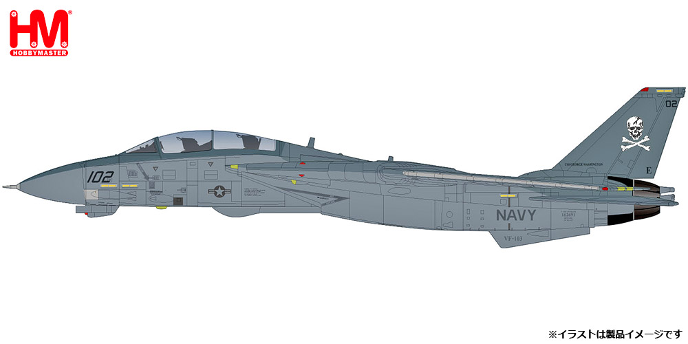 HA5251 HOBBY MASTER US NAVY / アメリカ海軍 F-14B トムキャット 第103戦闘攻撃飛行隊 ジョリーロジャース 2000 1:72 完売しました。