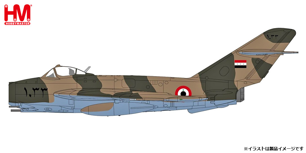HA5912 HOBBY MASTER Syrian Air Force / シリア空軍 MiG-17F フレスコ 1968年 1:72 完売しました。