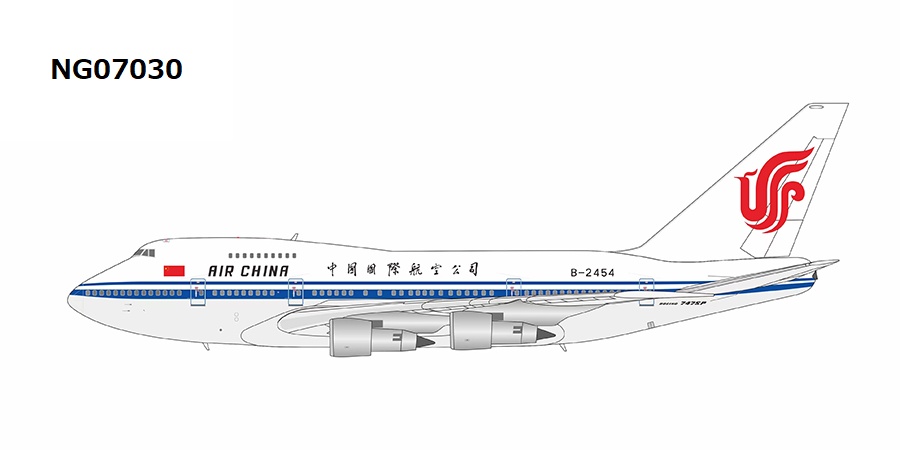 NG07030 NG MODELS AIR CHINA / 中国国際航空 B747SP B-2454 1:400 完売しました。
