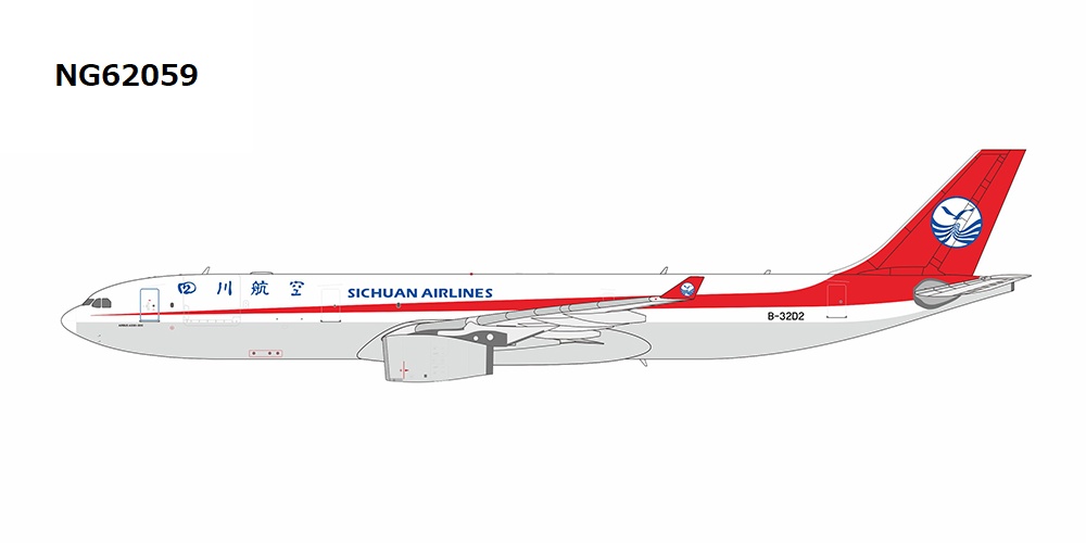 NG62059 NG MODELS Sichuan Airlines Cargo / 四川航空 A330-300P2F B-32D2 1:400 お取り寄せ