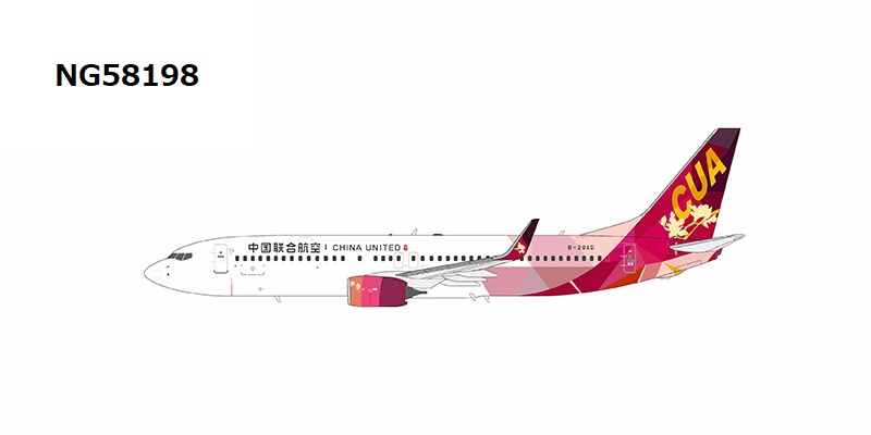 NG58198 NG MODELS China United Airlines / 中国聯合航空 B737-800W B-20AD 1:400 完売しました。