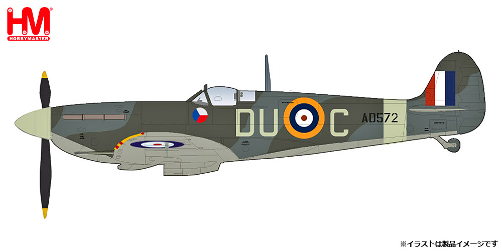 HA7858 HOBBY MASTER Royal Air Force RAF / イギリス空軍 スピットファイア Mk.Vb 第312飛行隊 フランチシェク・ペジナ搭乗機 1:48 完売しました。