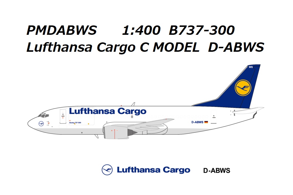 PMDABWS Panda Models Lufthansa Cargo / ルフトハンザ カーゴ C MODEL B737-300 D-ABWS 1:400 完売しました