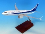 NH00114 全日空商事特注品 ANA All Nippon Airways / 全日空 B737 MAX8 WiFiレドーム付  木製台座プレート付 1:100 完売しました