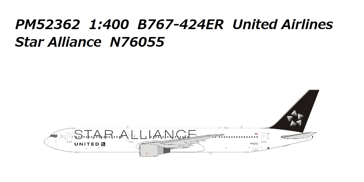 PM52362 Panda Models United Airlines / ユナイテッド航空 Star Alliance B767-424ER N76055 1:400 完売しました。
