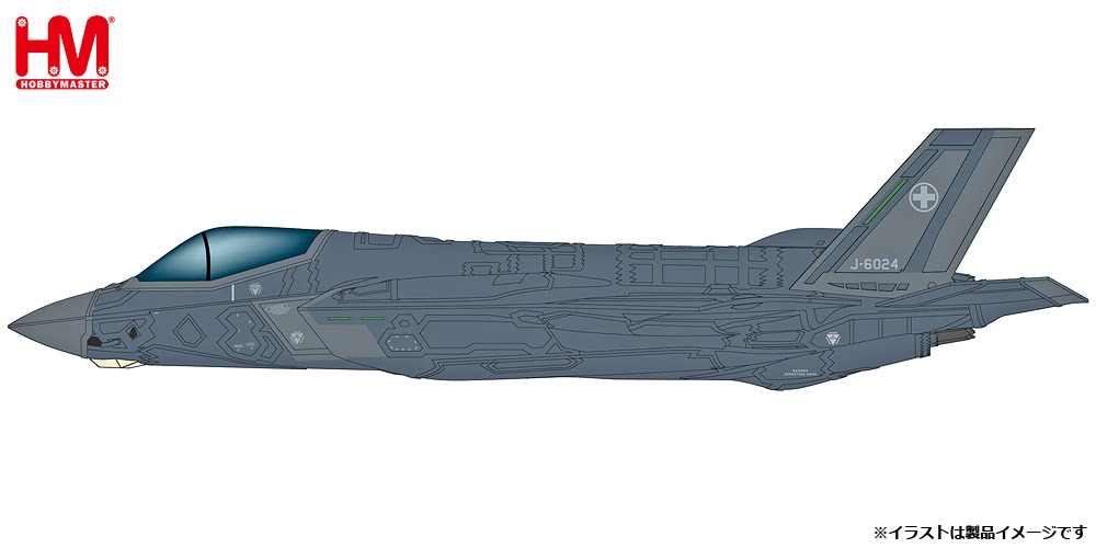 HA4438 HOBBY MASTER Swiss Air Force / スイス空軍 F-35A ライトニング2 J-6024 1:72 お取り寄せ