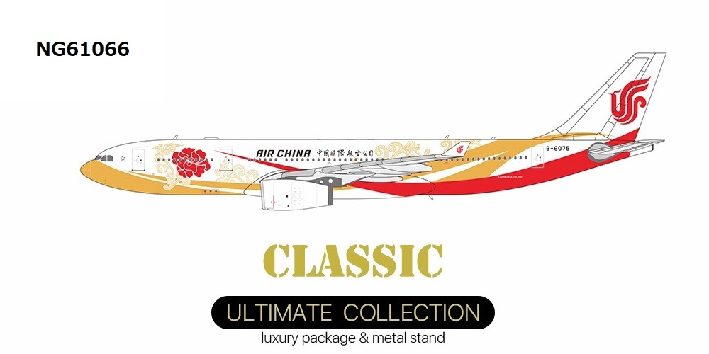 NG61066 NG MODELS AIR CHINA / 中国国際航空 Forbidden Pavilion cs(紫金号)(ULTIMATE COLLECTION) A330-200 B-6075 1:400 お取り寄せ