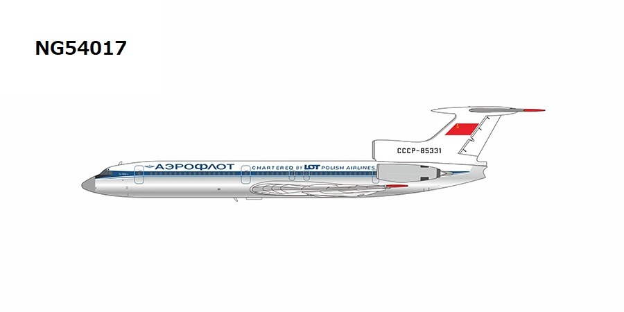 NG54017 NG MODELS Aeroflot / アエロフロート with "Chartered by LOT Polish Airlines" banner Tu-154B-2 CCCP-85331 1:400 完売しました。