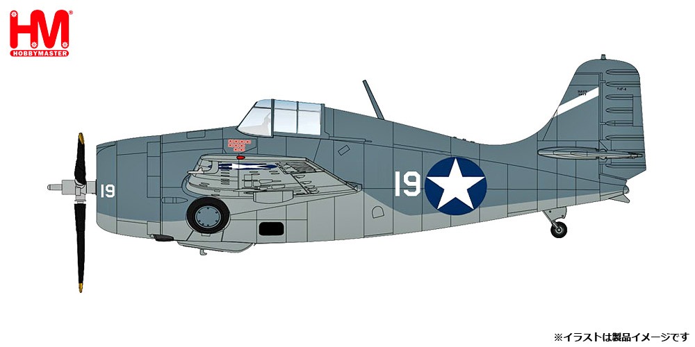 HA8910 HOBBY MASTER US NAVY / アメリカ海軍 F4F-4 ワイルドキャット 南太平洋海戦 1:48 完売しました。