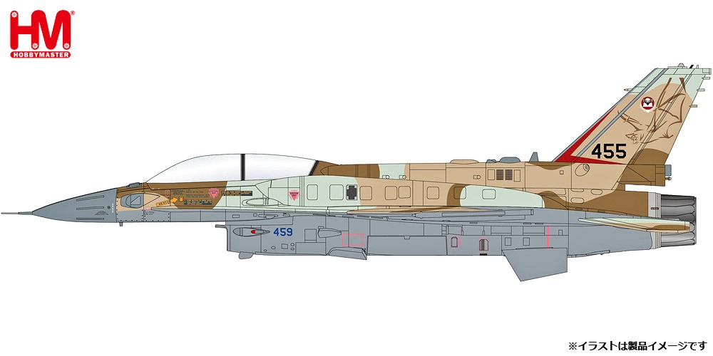 HA38037 HOBBY MASTER Israeli Air Force IAF / イスラエル空軍 F-16I w/Mk.117 "第119飛行隊" 1:72 お取り寄せ