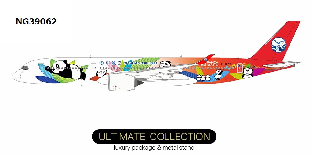 NG39062 NG MODELS Sichuan Airlines / 四川航空 Panda Route cs (ULTIMATE COLLECTION) A350-900 B-32AG 1:400 完売しました。