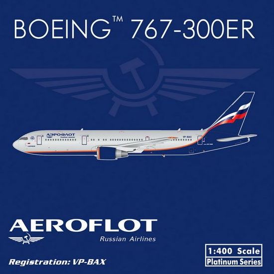 11046 Phoenix Aeroflot / アエロフロート B767-300ER VP-BAX 1:400 完売しました。