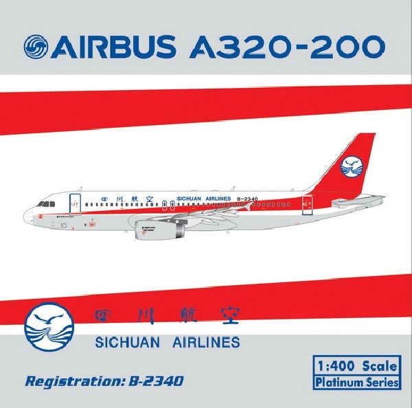 11236 Phoenix Sichuan Airlines / 四川航空 A320  B-2340 1:400 完売しました。