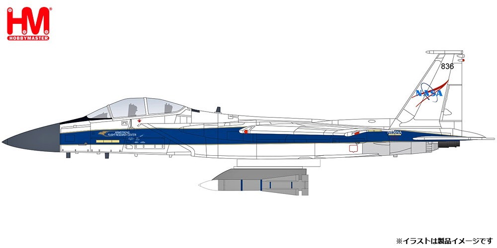HA4572 HOBBY MASTER NASA / アメリカ航空宇宙局 F-15B w/AIM-54 エドワーズ空軍基地 2022 1:72 お取り寄せ