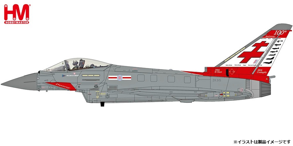 HA6624 HOBBY MASTER Royal Air Force RAF / イギリス空軍 ユーロファイター・タイフーン 第41飛行隊 コニングスビー空軍基地 2015 1:72 完売しました。