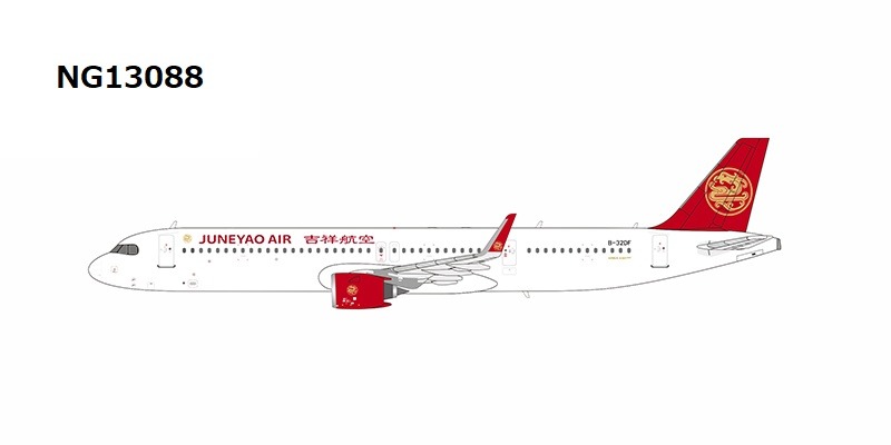 NG13088 NG MODELS Juneyao Airlines / 吉祥航空 the 1st A321neo assembled in China A321neo B-32DF 1:400 完売しました。
