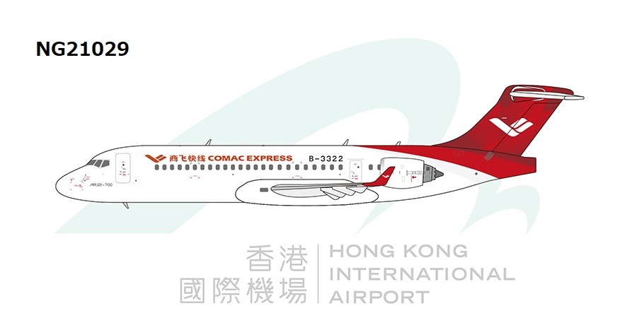 NG21029 NG MODELS COMAC Express / COMACエクスプレス the 1st visit to HongKong ARJ21-700 B-3322 1:400 完売しました。