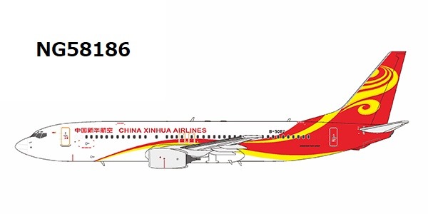 NG58186 NG MODELS China Xinhua Airlines / 中国新華航空 B737-800 B-5082 1:400 お取り寄せ