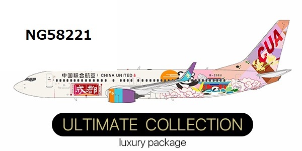 NG58221 NG MODELS China United Airlines / 中国聯合航空 City of Chengdu (ULTIMATE COLLECTION) B737-800/w B-208U 1:400 完売しました。